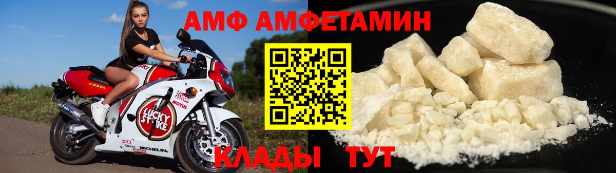 Alpha-PVP Курск