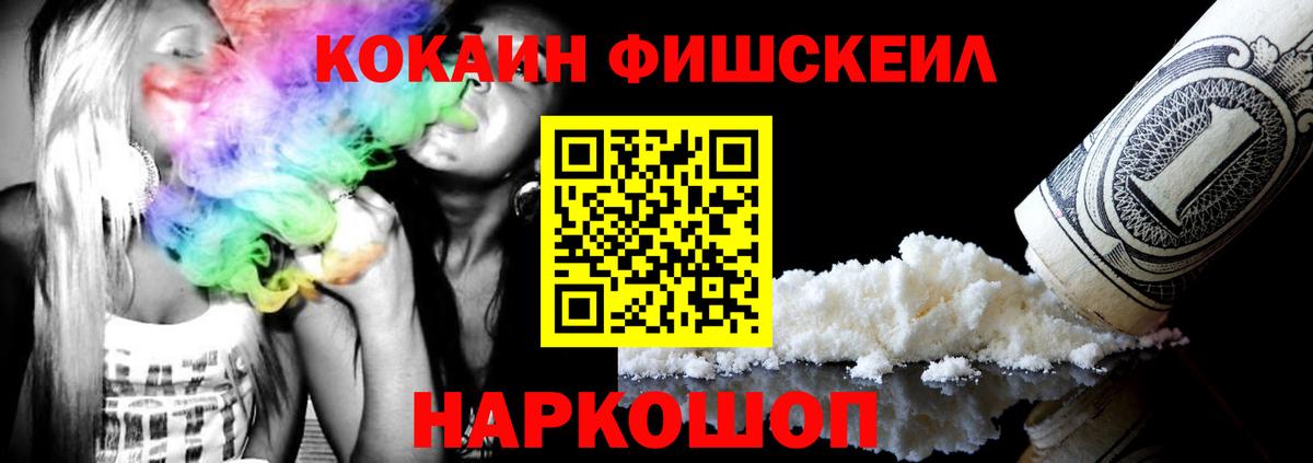 COCAIN Эквадор Курск