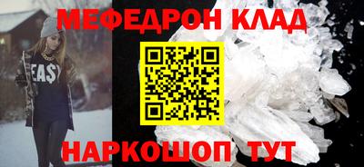 метамфетамин Гусев