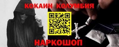 метамфетамин Гусев