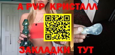 метамфетамин Гусев