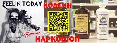 метамфетамин Гусев