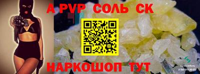 метамфетамин Гусев