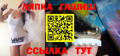 метамфетамин Гусев