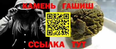 метамфетамин Гусев