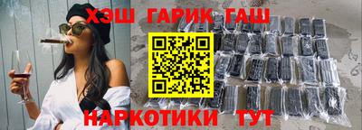 метамфетамин Гусев