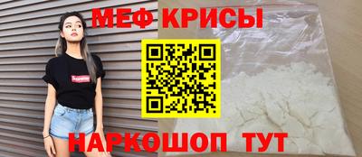 метамфетамин Гусев