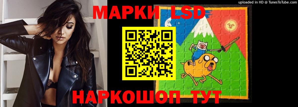 ЛСД экстази кислота  Вход с VPN  ЛСД экстази кислота  Курск 